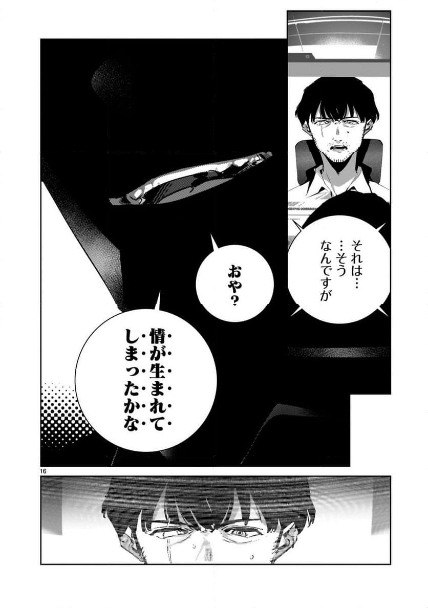 P16