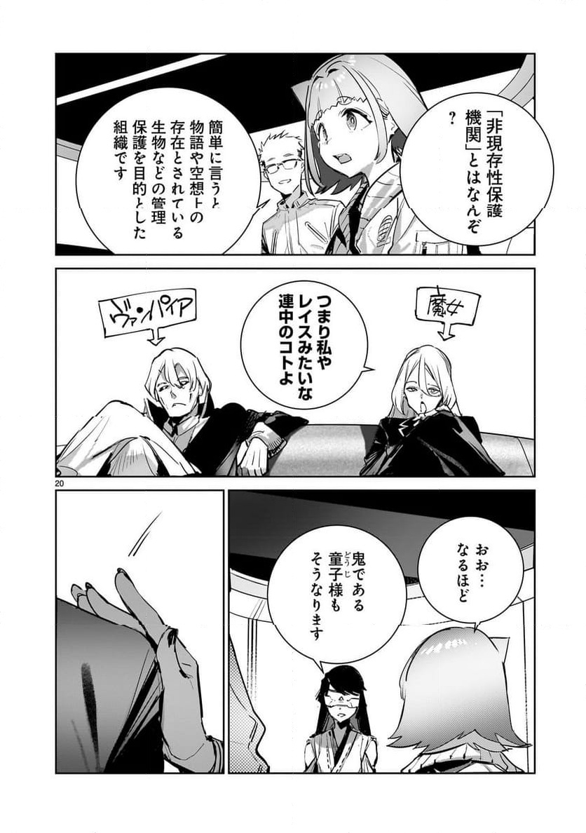 P20