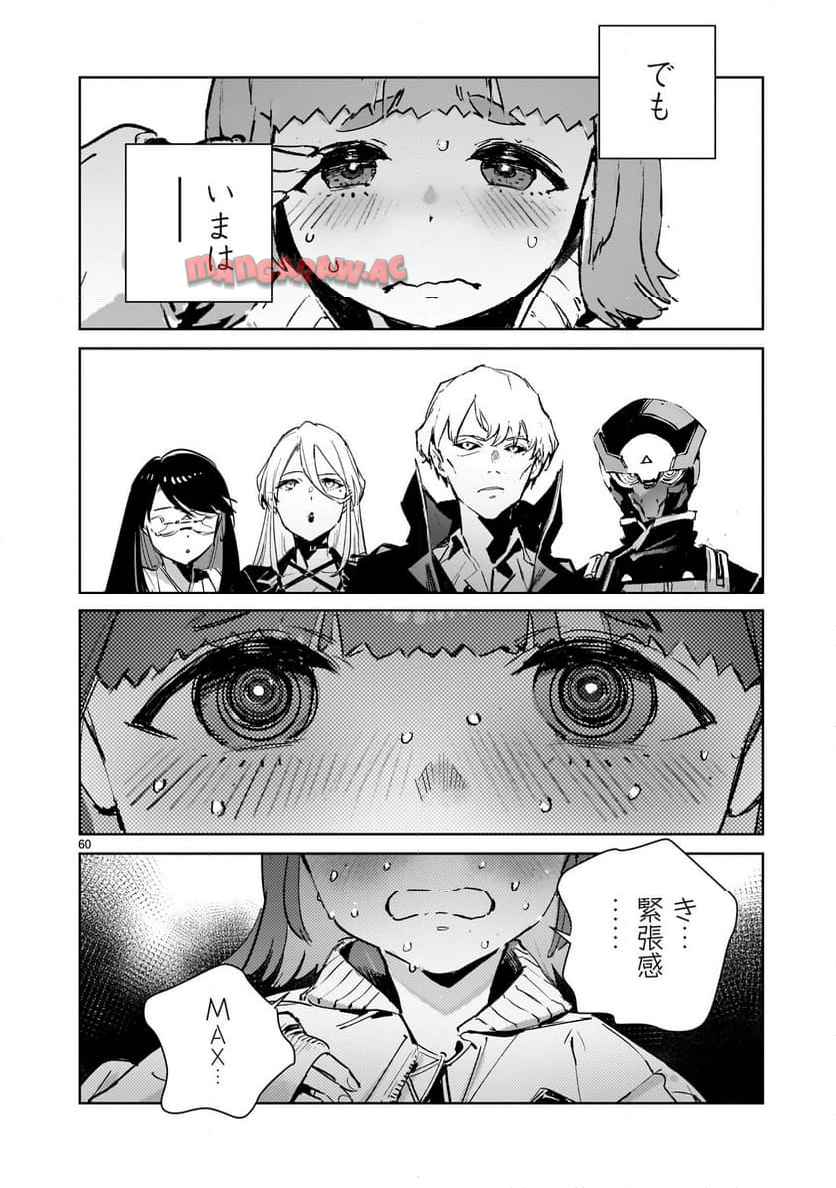 P60
