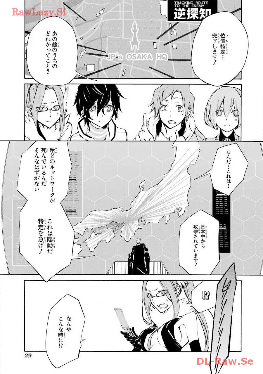 P27
