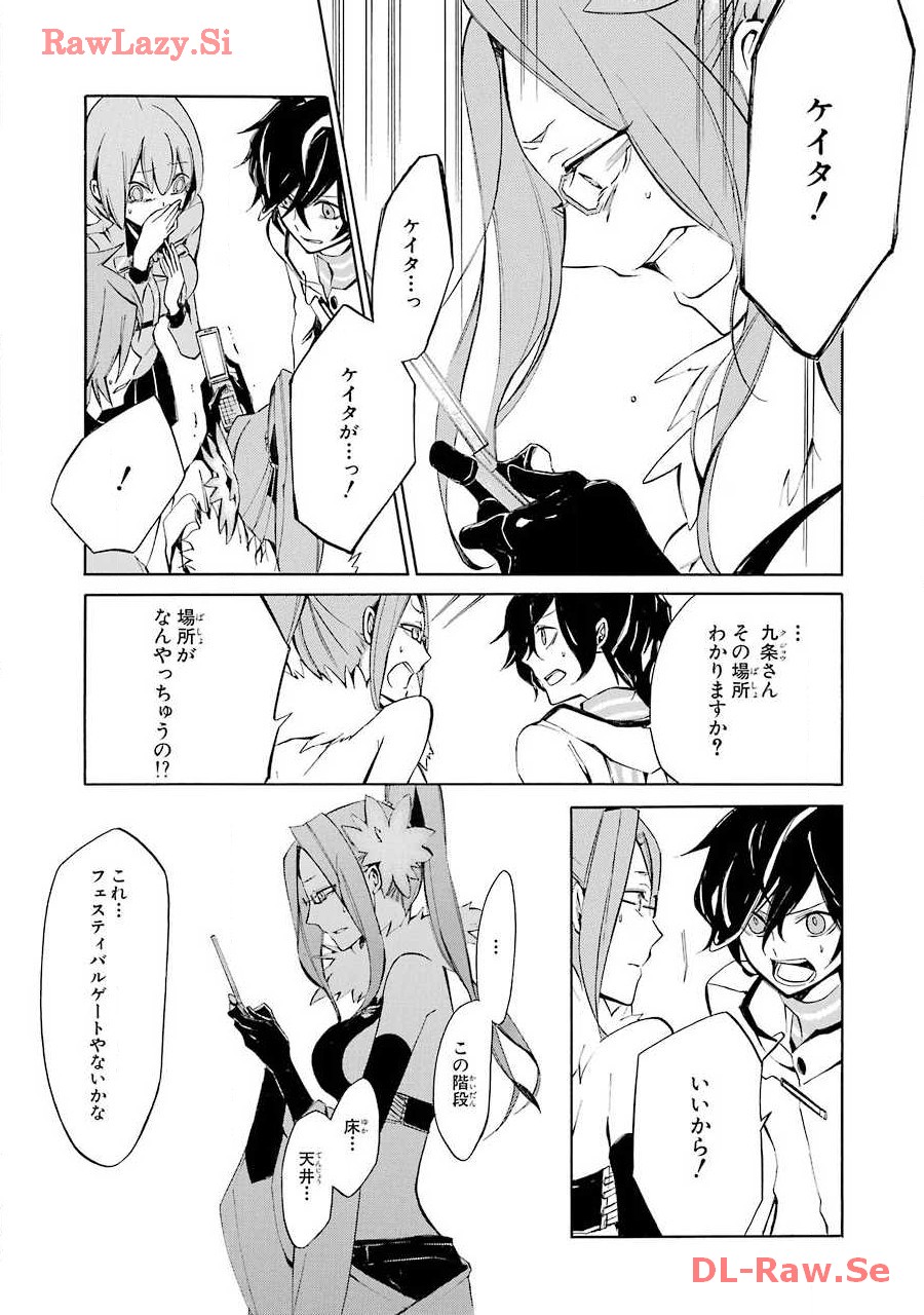 P29
