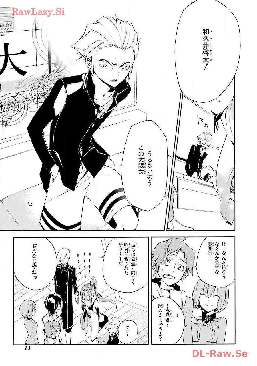 P9