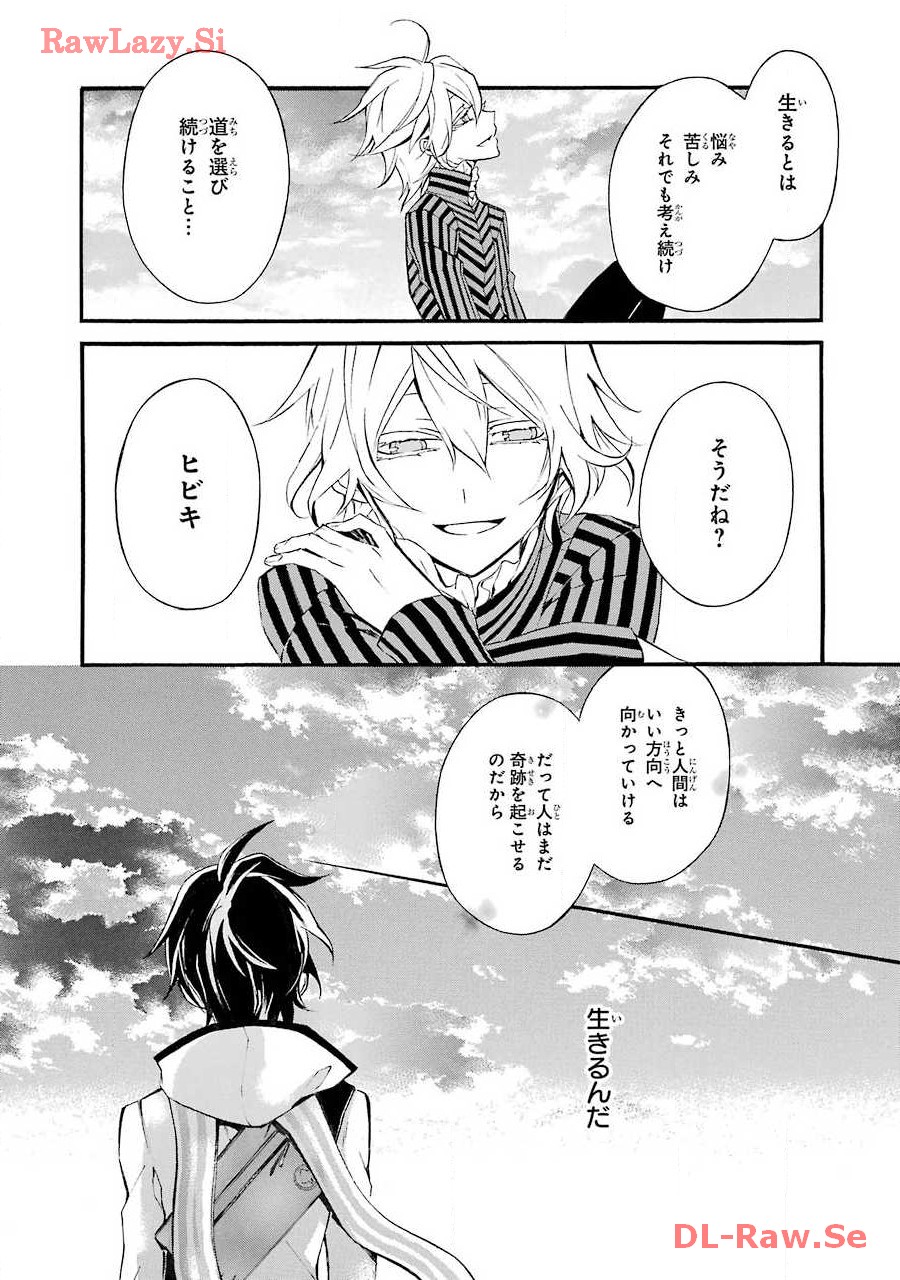 P49