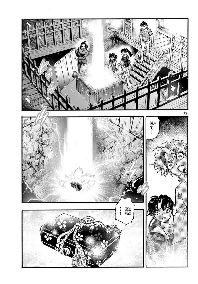 P29