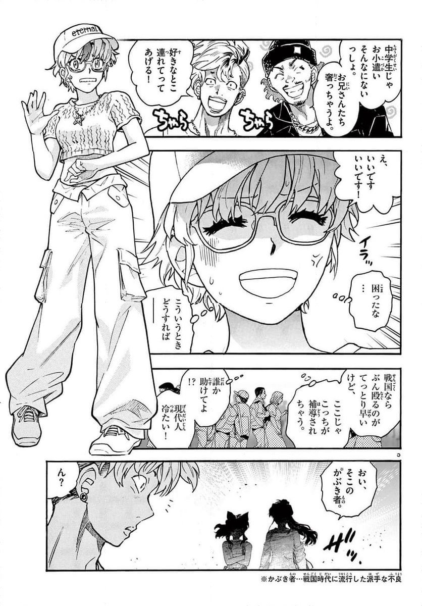 P3