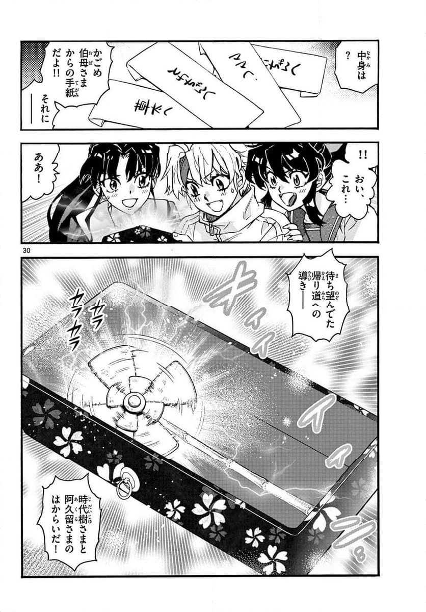 P30