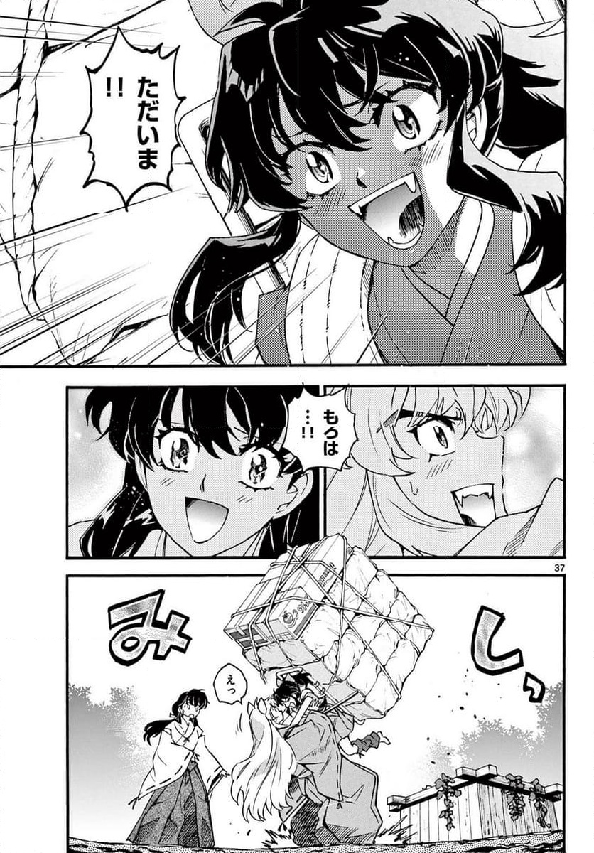 P37