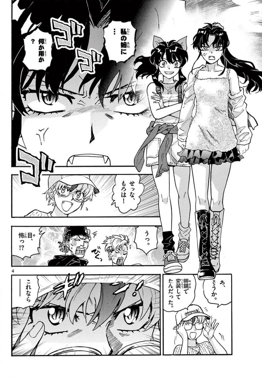 P4
