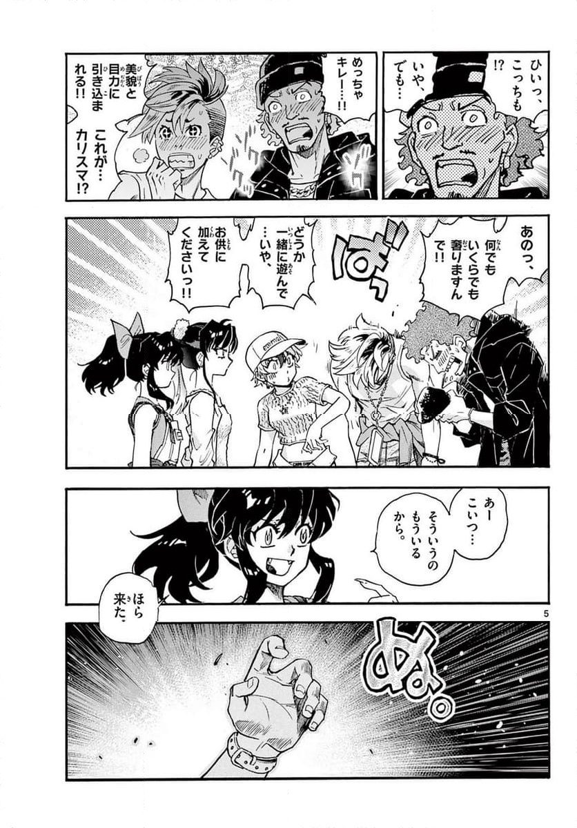 P5