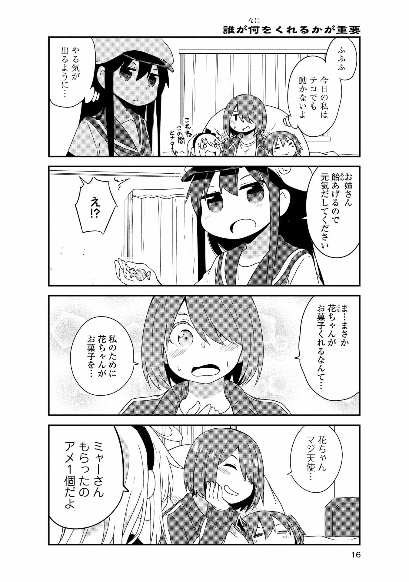 P12