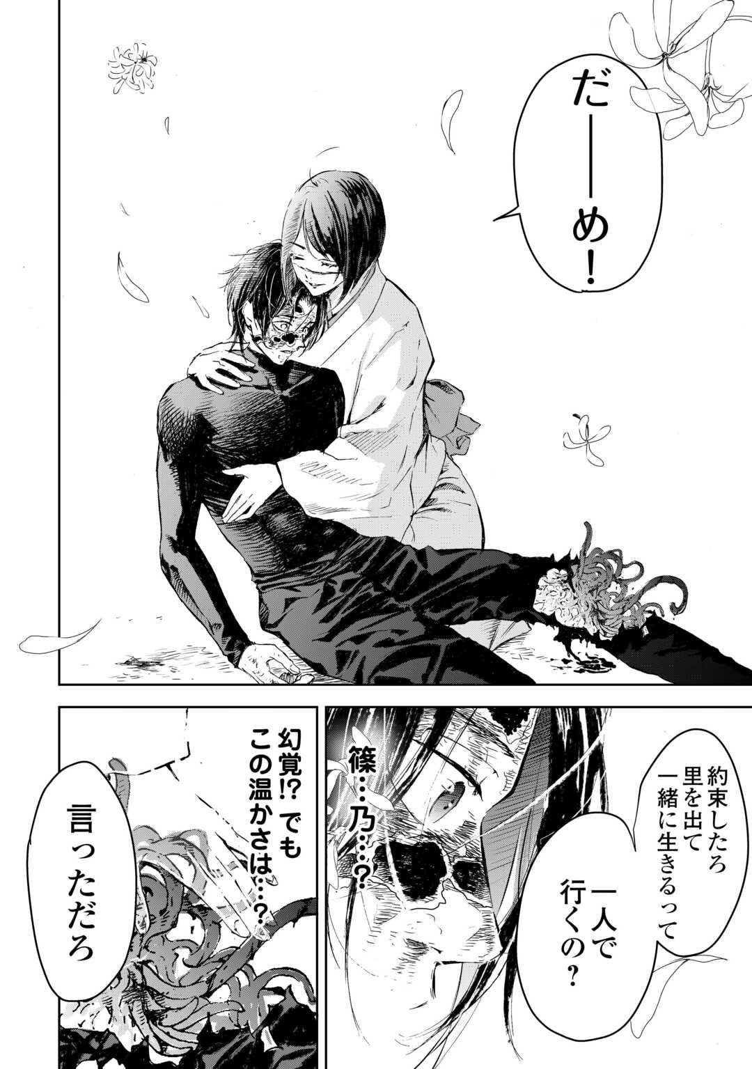 P22