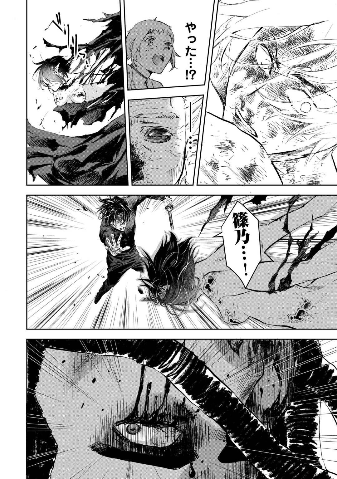 P38