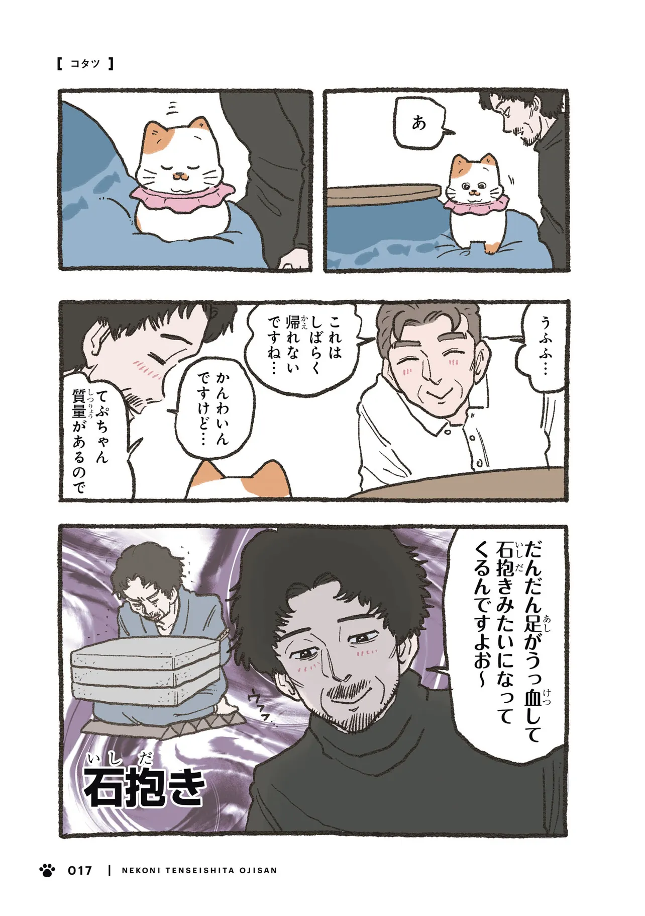 P14