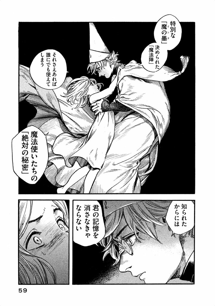 P57