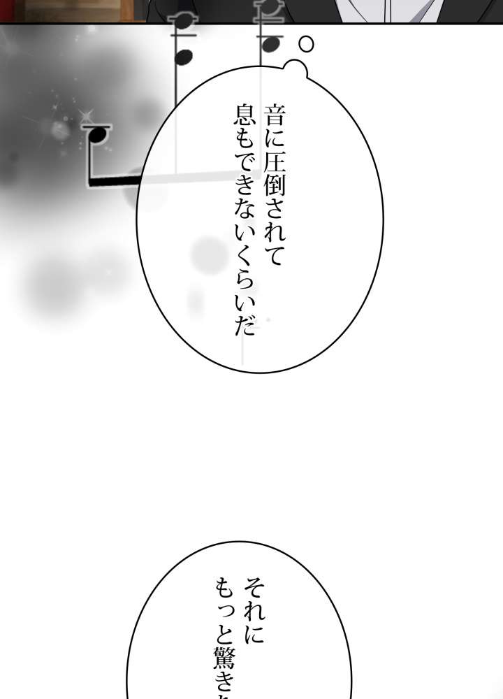 P54