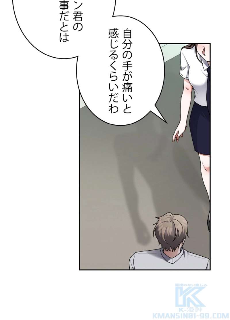 P46