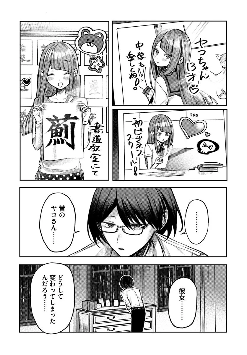 P29