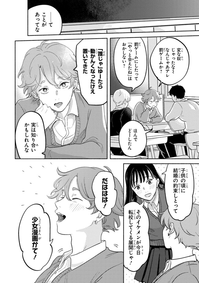 P4