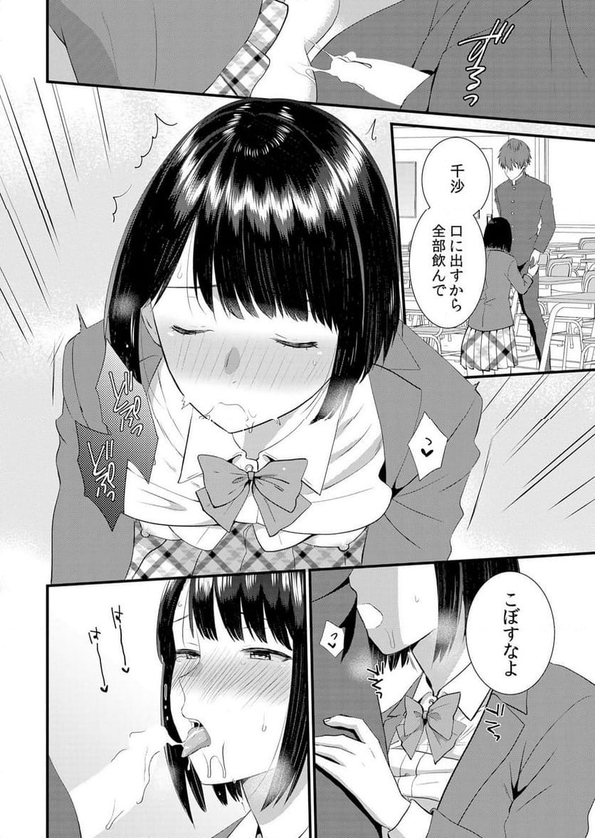 P21