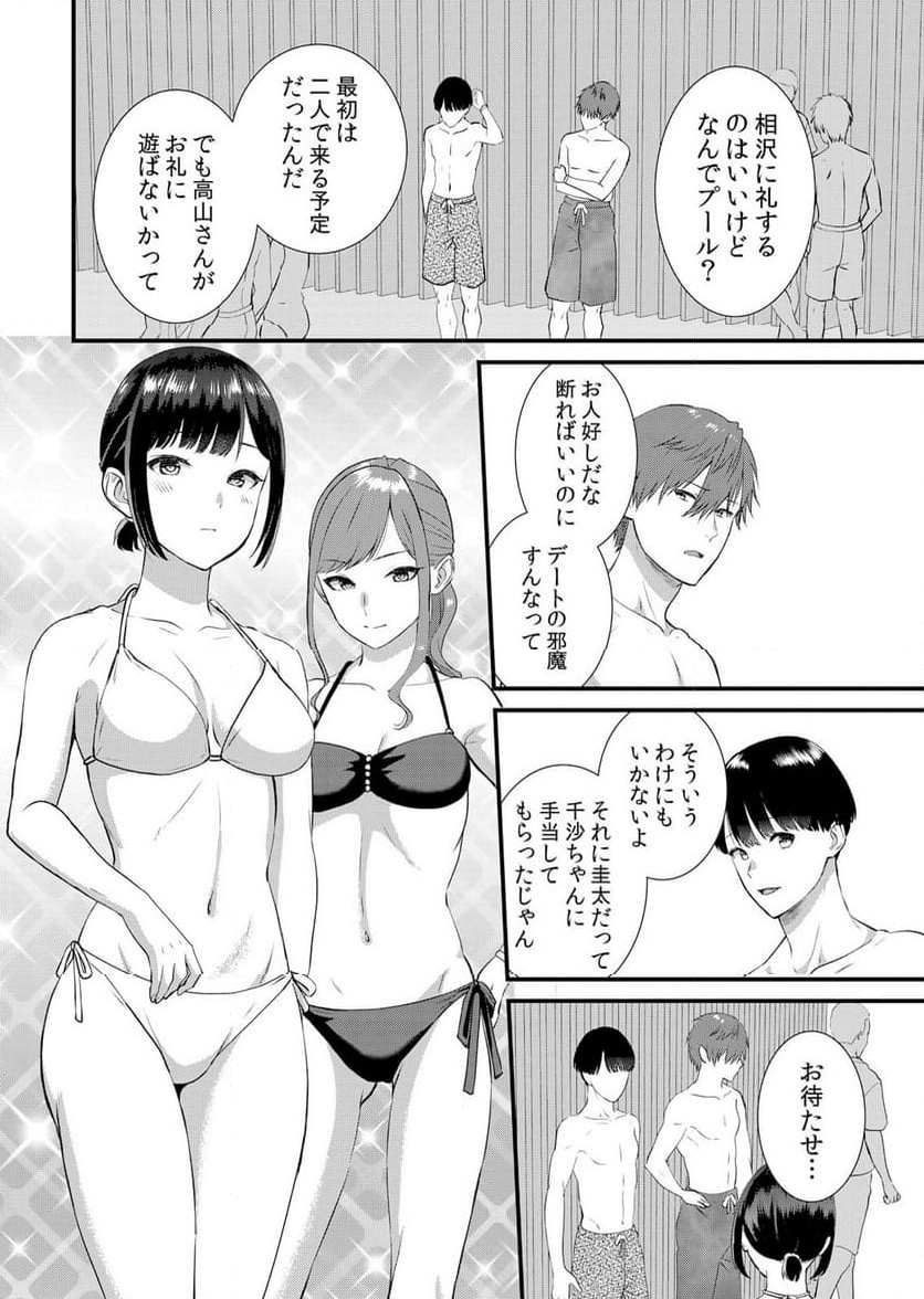 P7