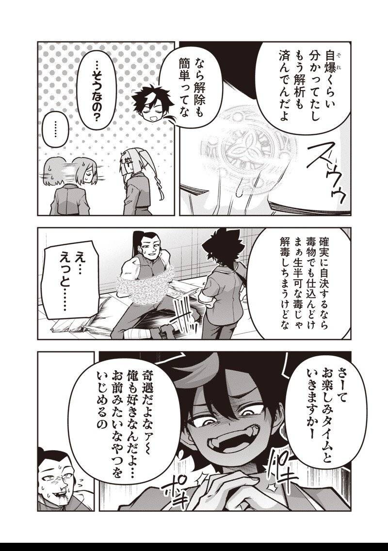 P8