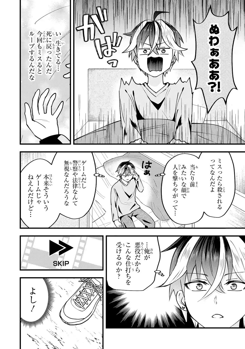 P12