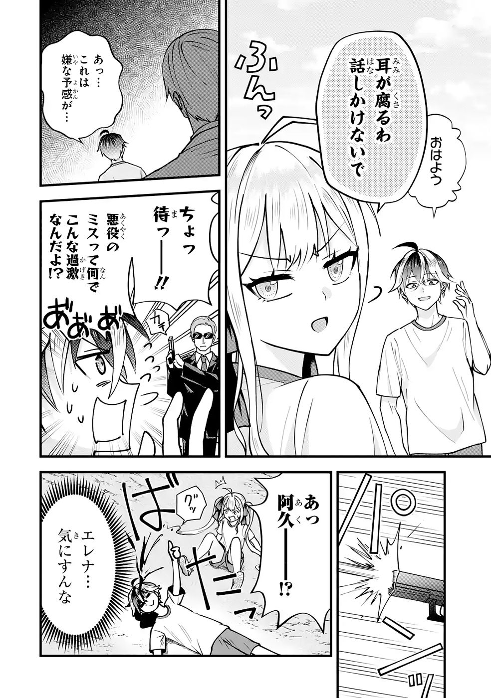 P14