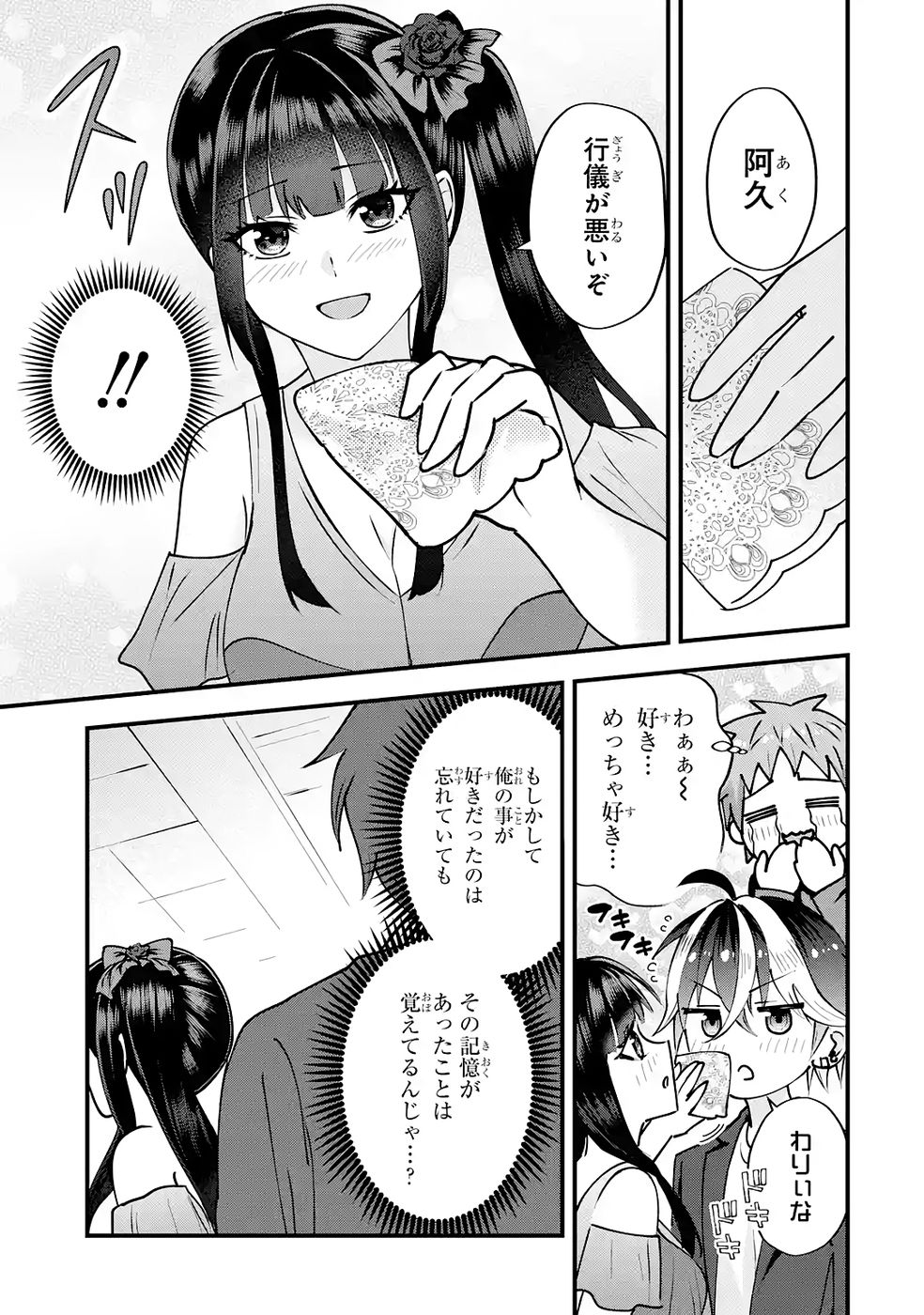 P33