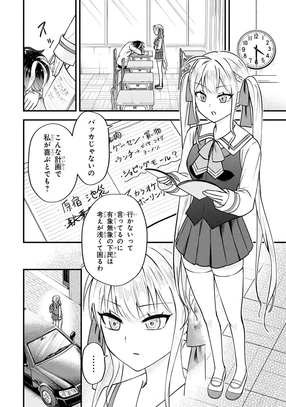 P38