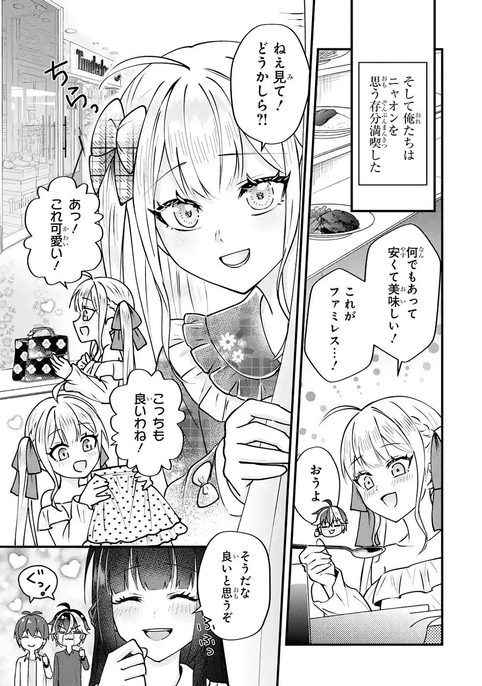 P43