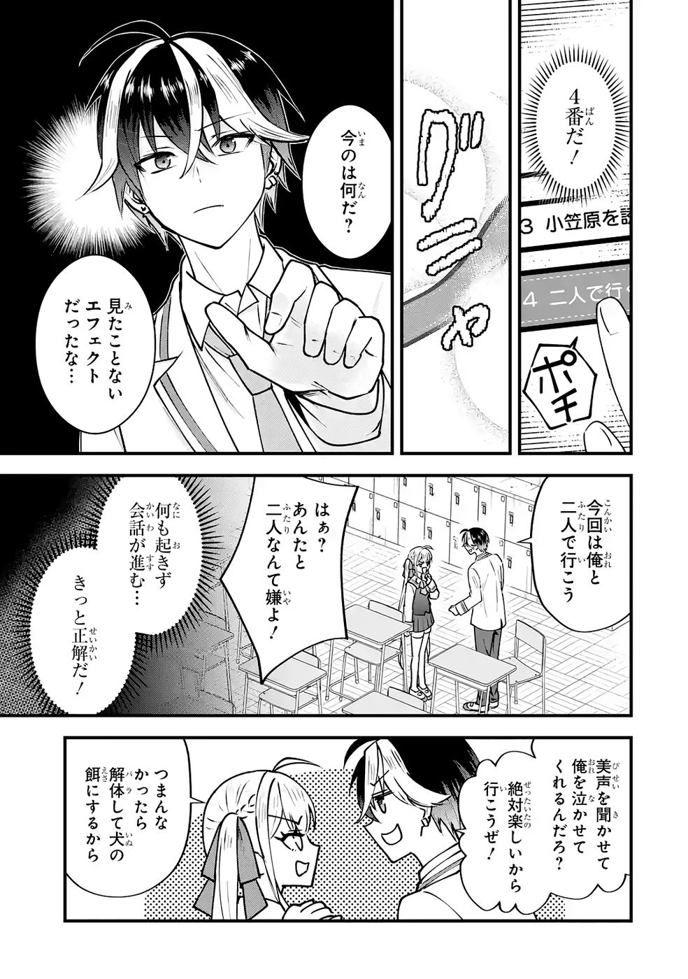 P49