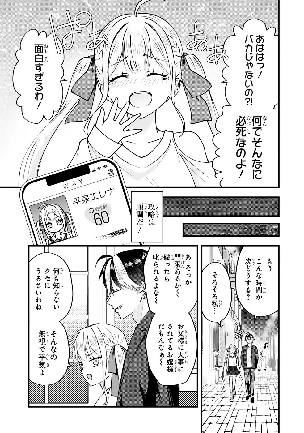 P53
