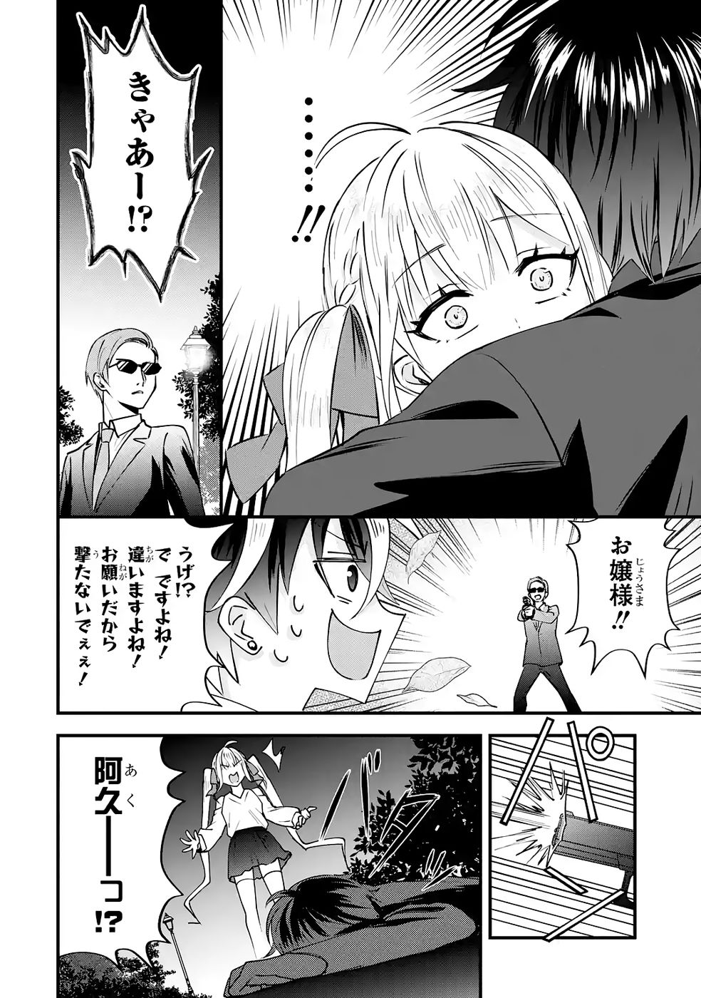 P58