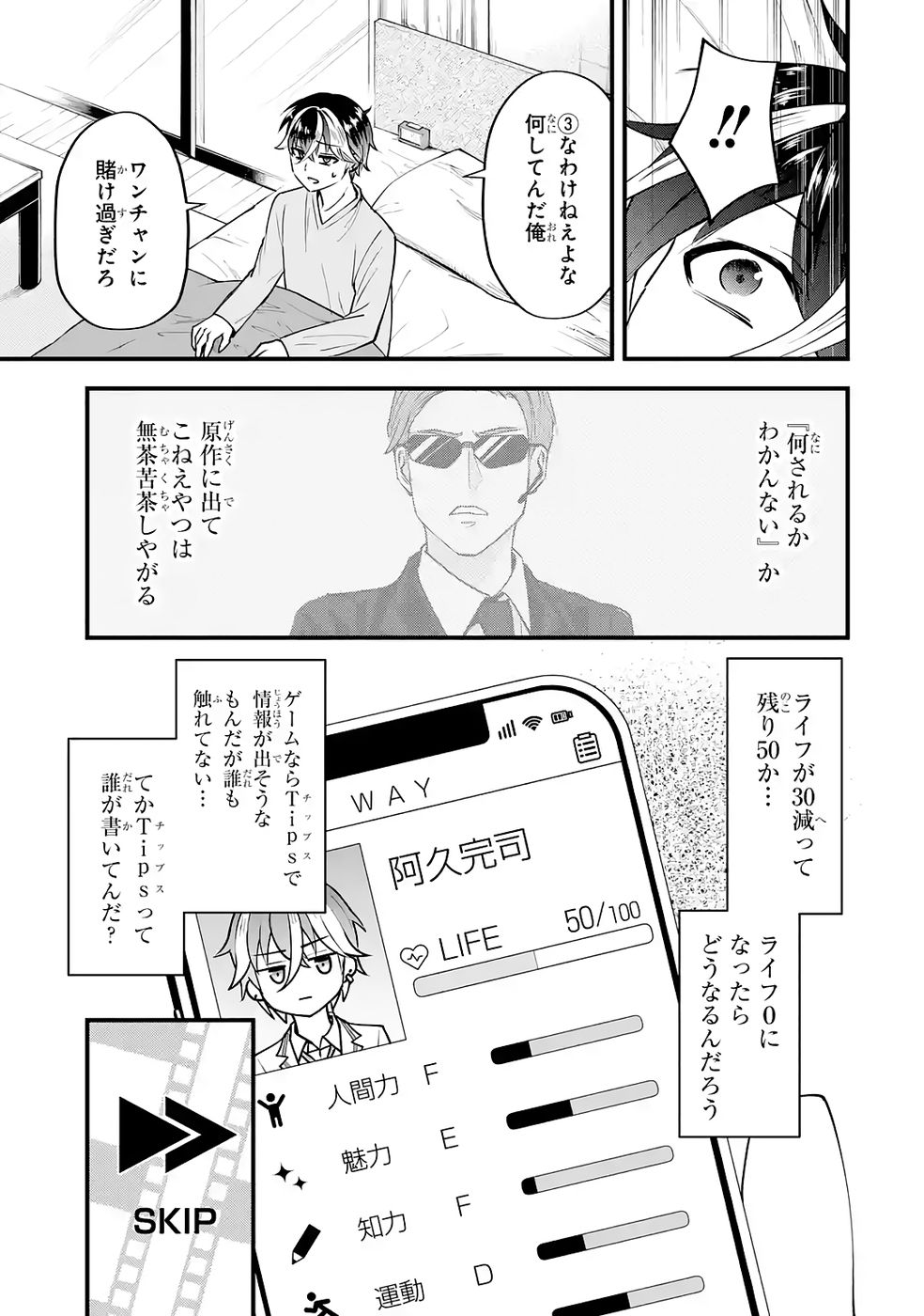 P59