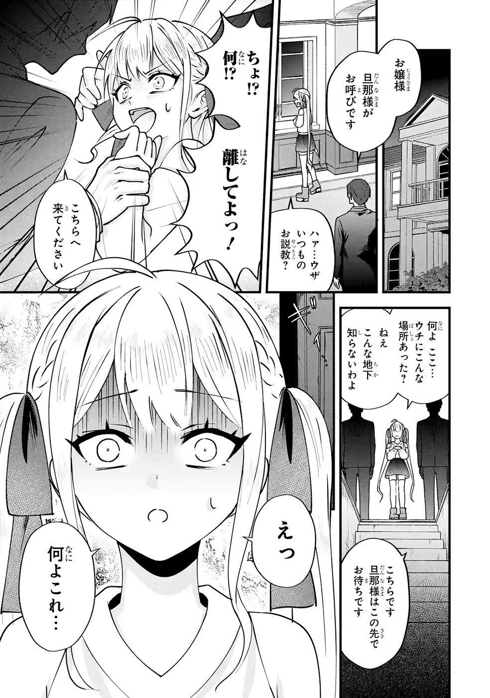 P65