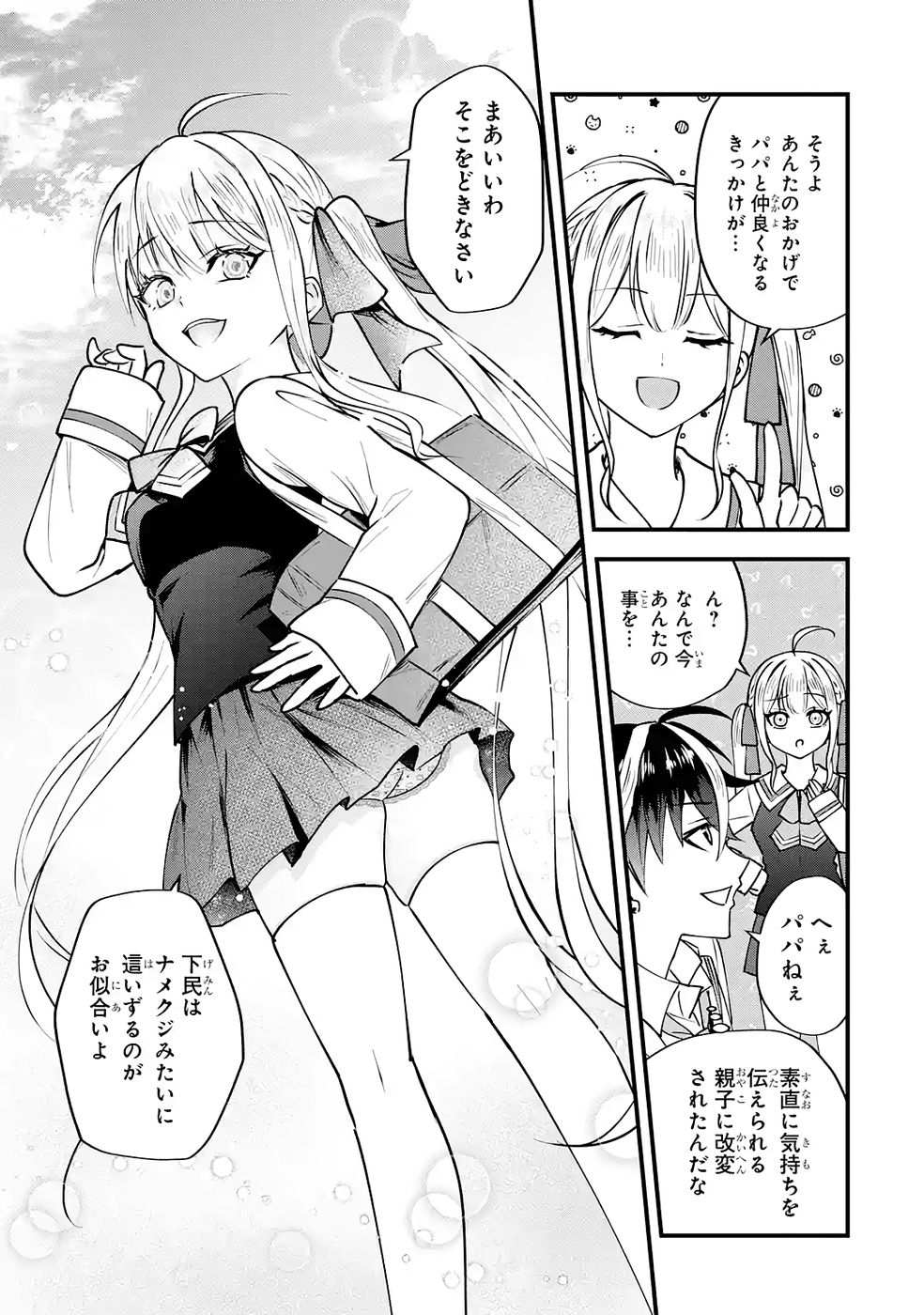 P85