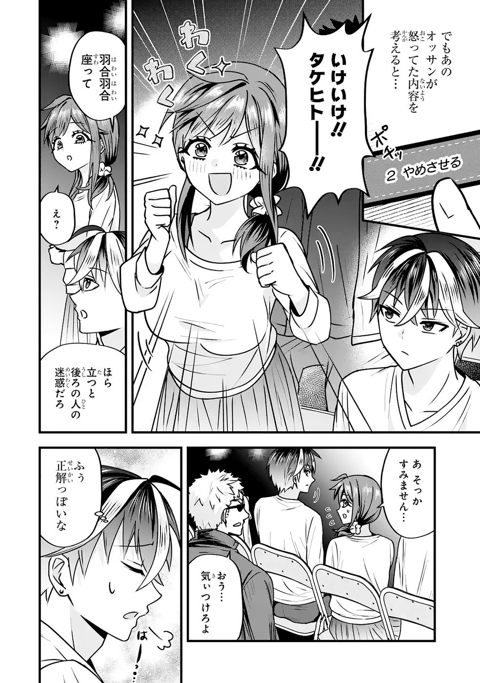 P26