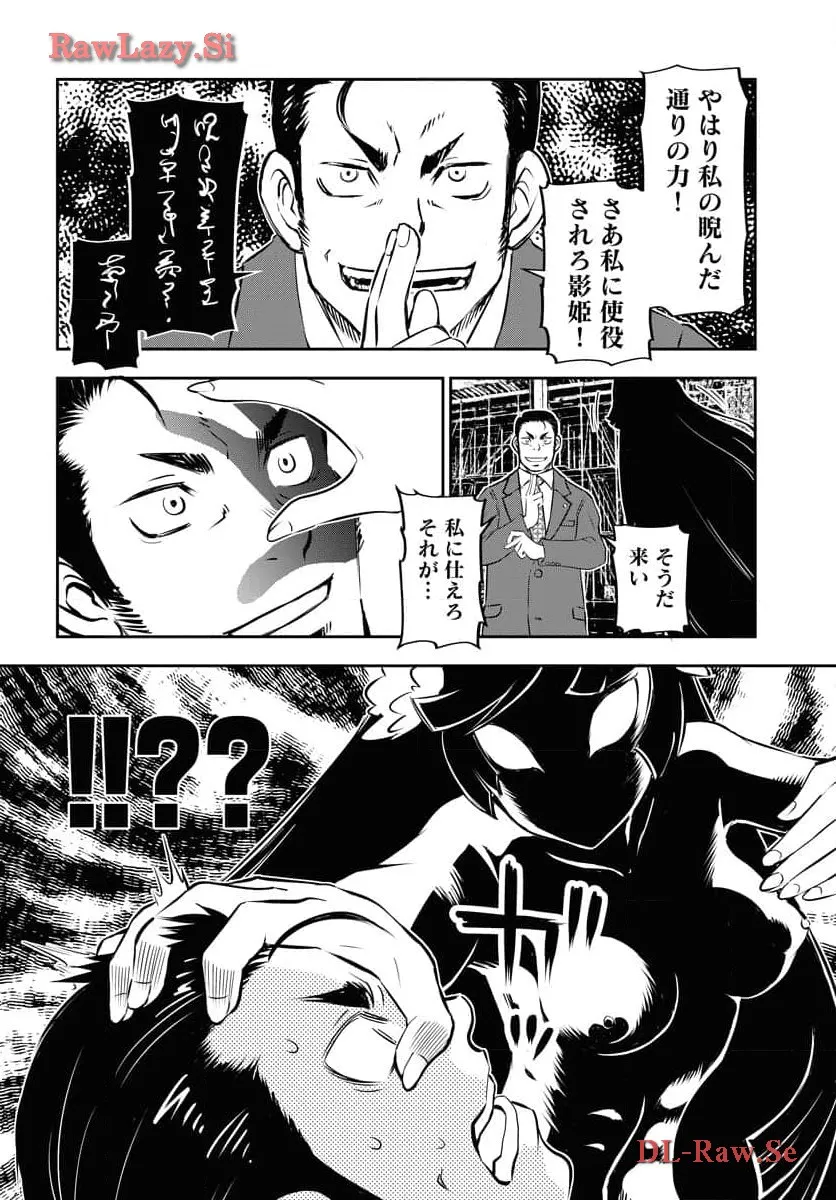 P28