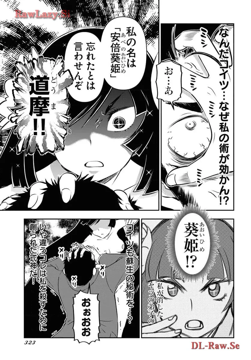 P29