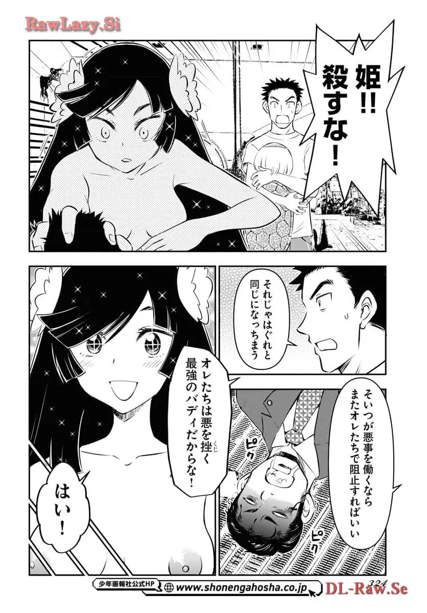 P30