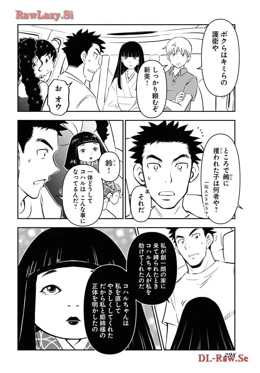 P4