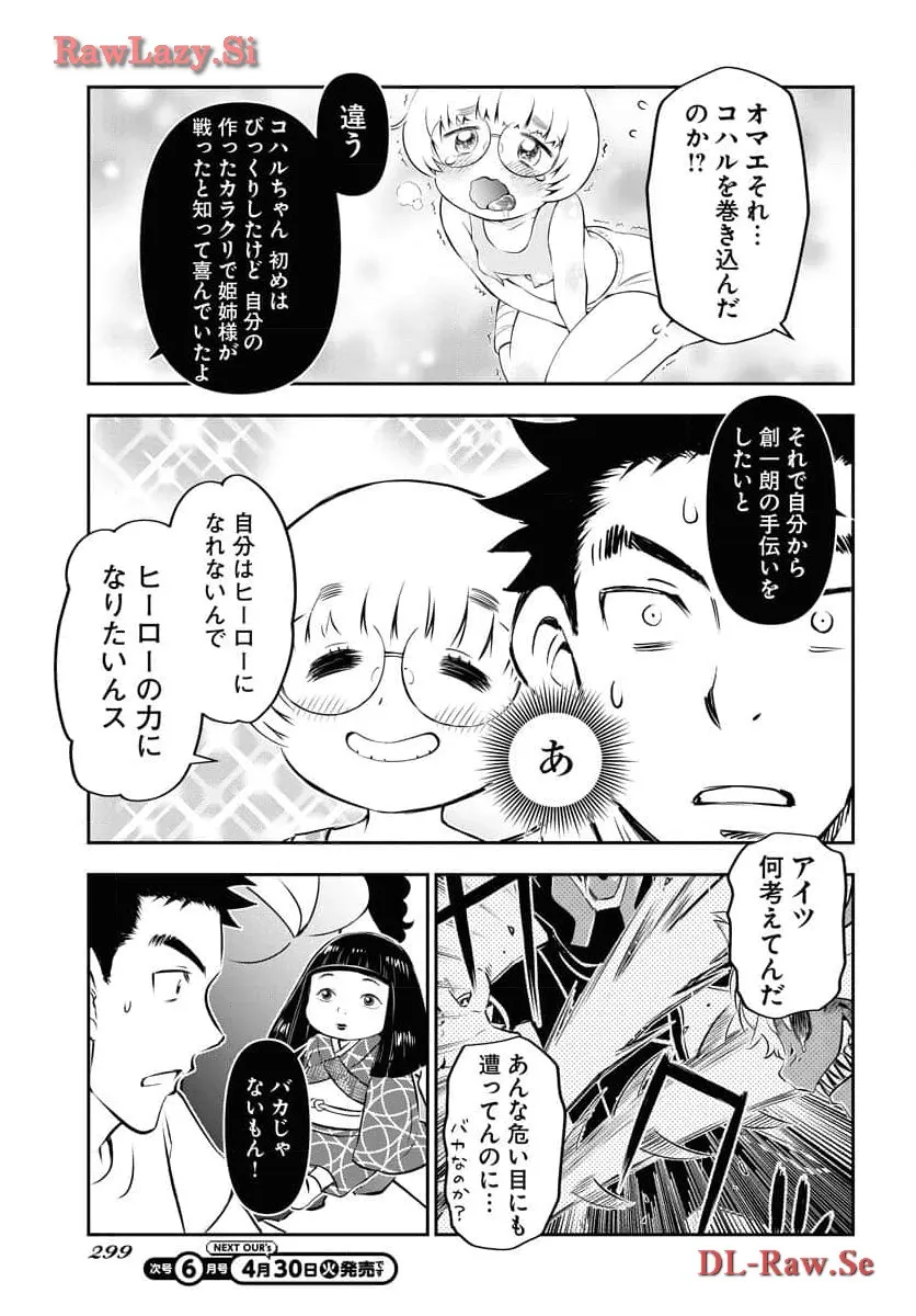 P5