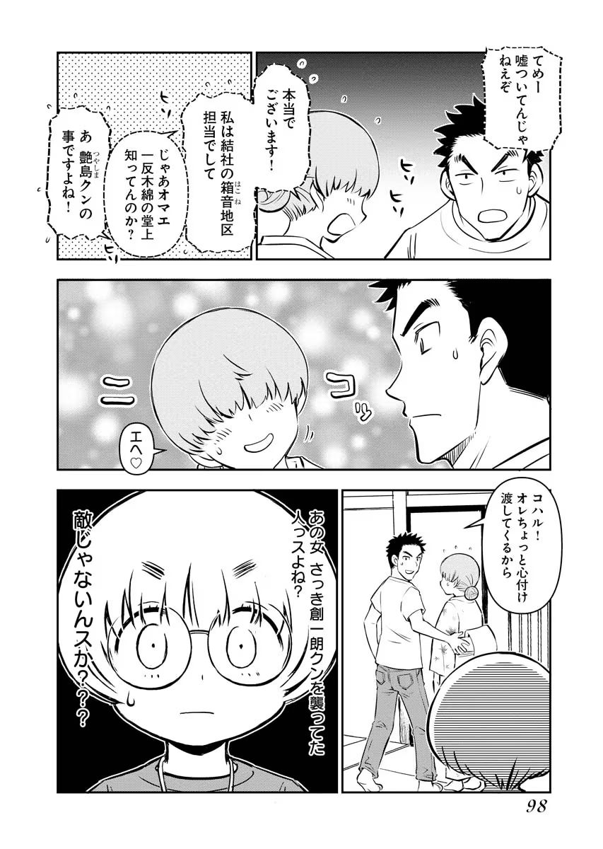 P20