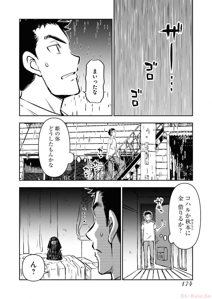 P11