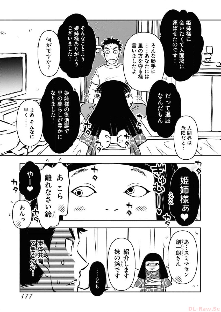 P14