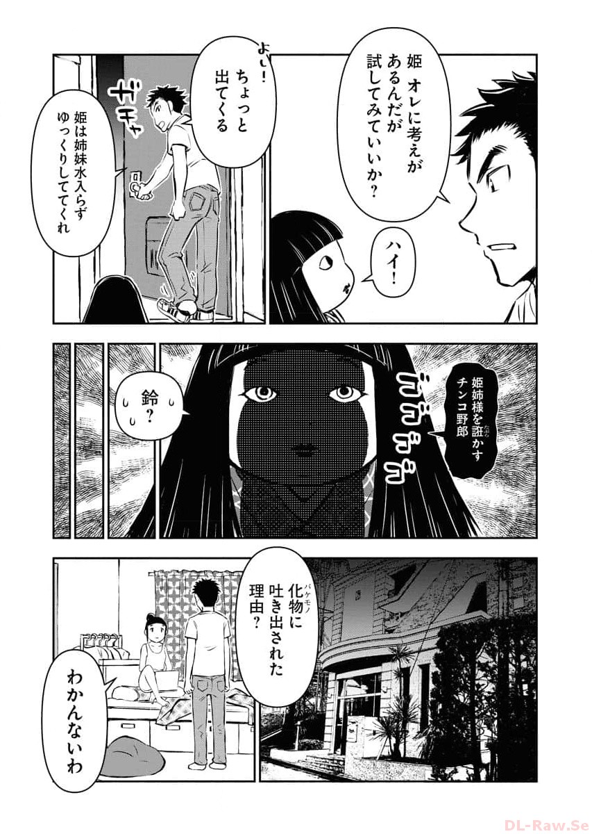 P18