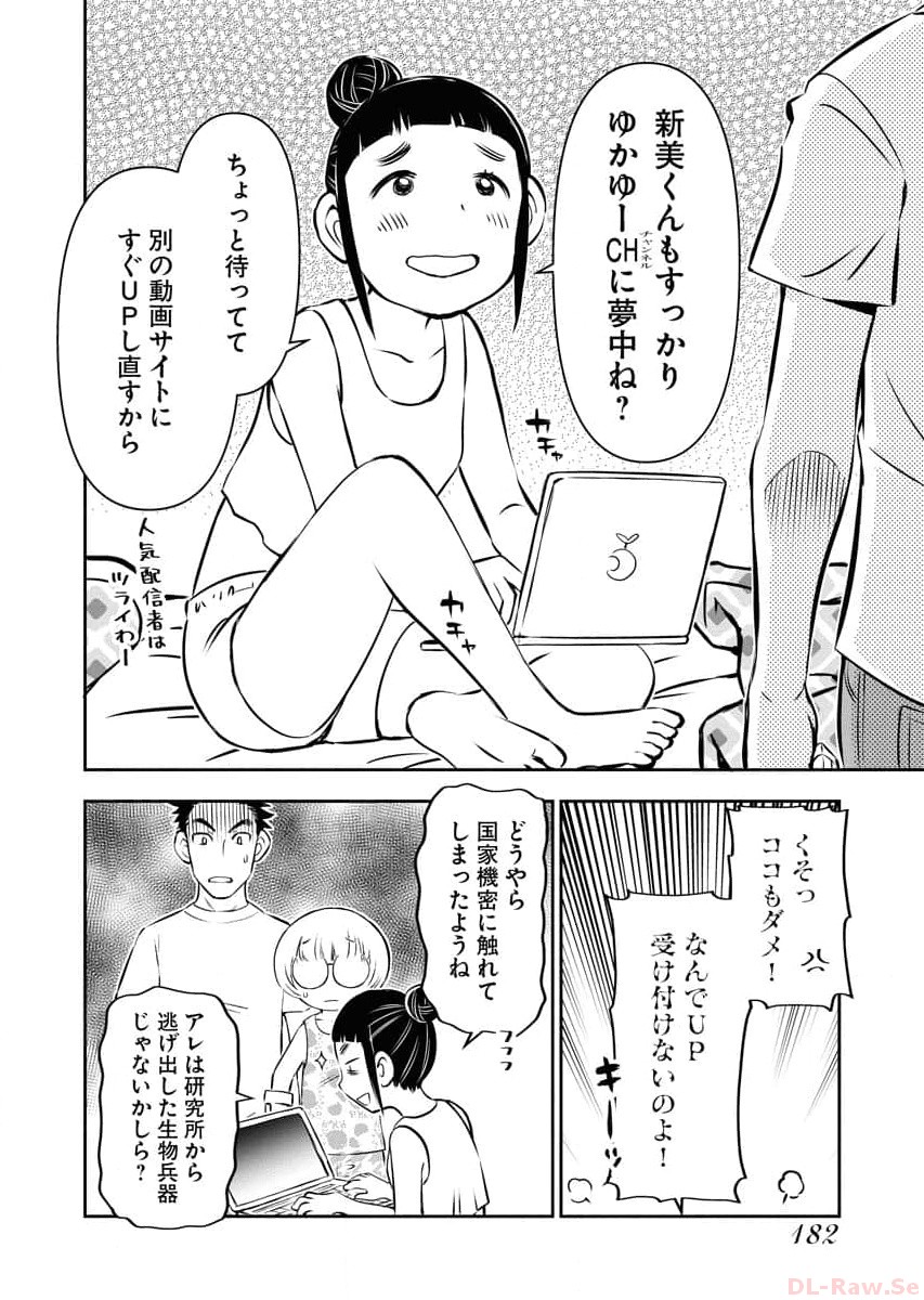 P19