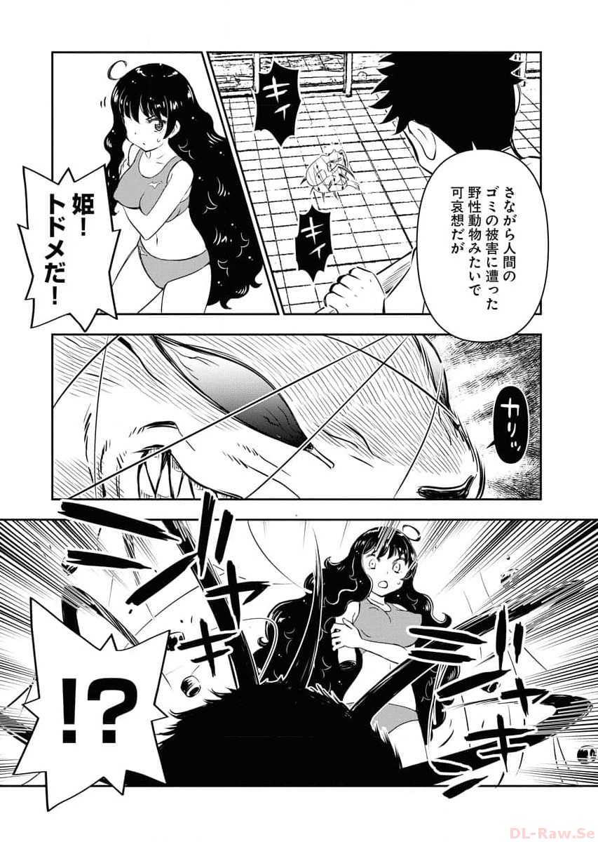 P23