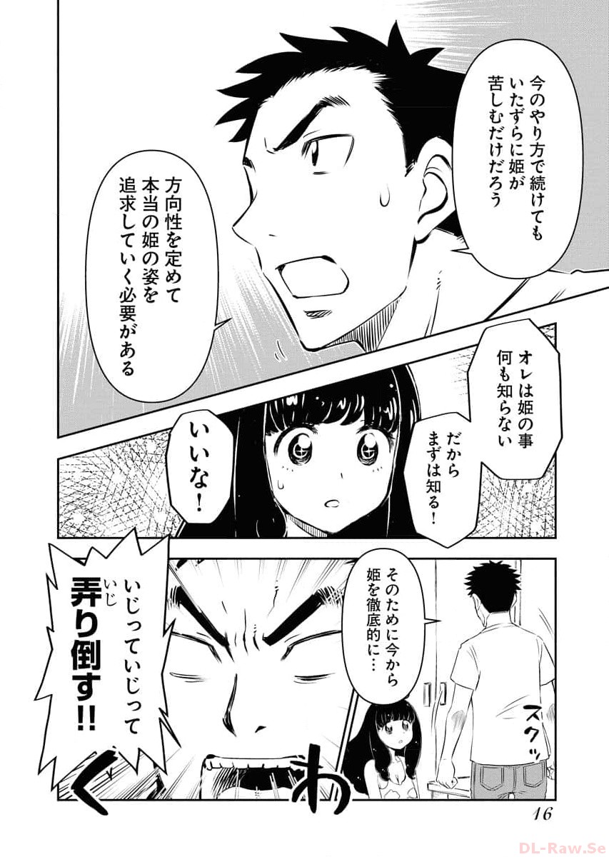 P14