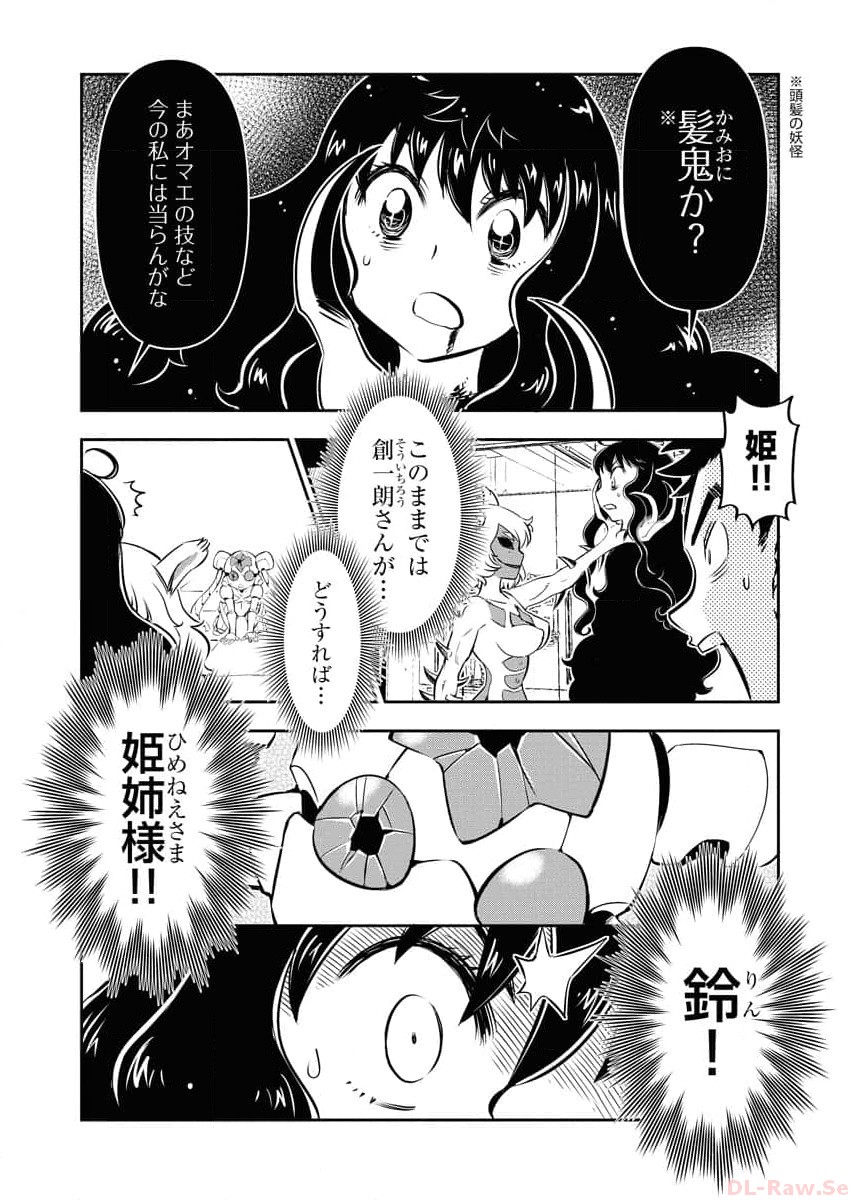 P14